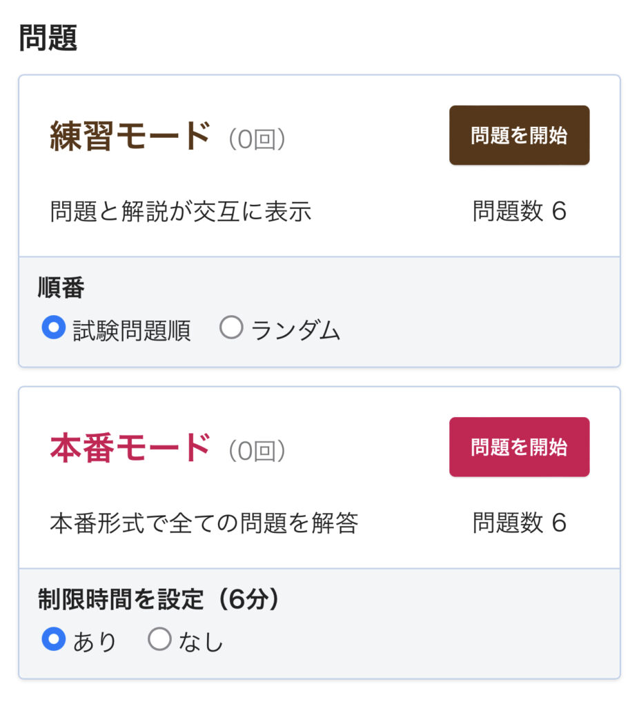 フルカラーのテキスト